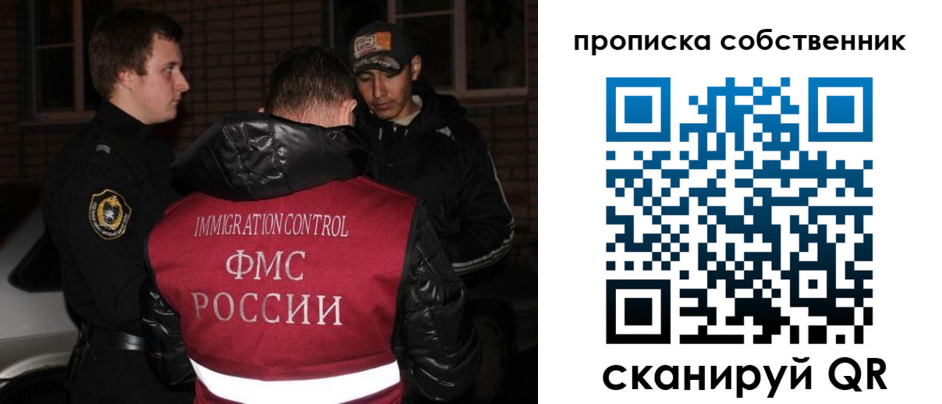 прописка штамп в Аше